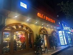 -丁大房(明德广厦店)