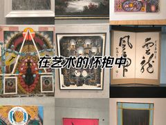 -龙美术馆(西岸馆)