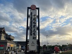 -老绥元烧麦·家常菜(大召店)