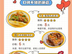-家阳赵师傅油饼包烧麦(粮道街店)