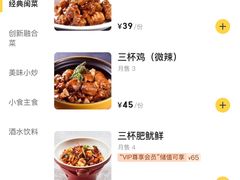 -闽上鲜·福建菜(龙湖滨江天街店)
