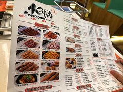 菜单-小鲜肉延边朝鲜族烤串(珠海店)