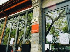 -zarah(鼓楼店)