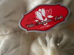 -白玉兰食品(汇联商厦店)