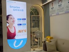 -深圳雅呗德口腔门诊部(坪山店)