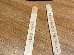 -太二酸菜鱼(财富购物中心店)