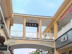 -BURBERRY(北京赛特奥特莱斯店)