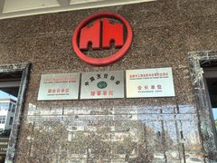 -洪祥大酒店(大庆东路店)