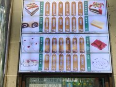 -清真·白记年糕(牛街北口店)