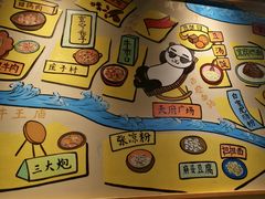 -付掌柜在成都·热炒砂锅集(金禾店)