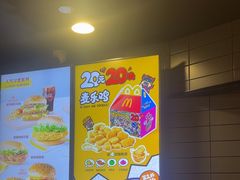 -麦当劳(民盈·国贸城店)