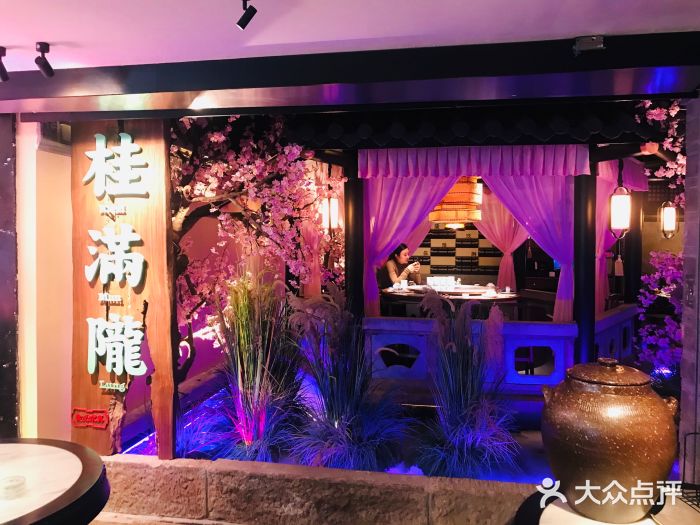 桂满陇-西湖船宴(西单大悦城店)门面图片