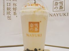 冻顶宝藏茶-奈雪的茶(金鹰广场店)