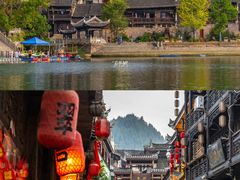 -边城茶峒景区