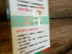 -英子补身汤(海兰路店)