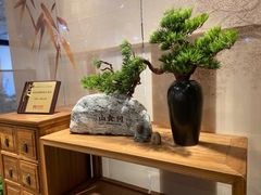 -山食间·中式营养轻餐(保利时光里店)