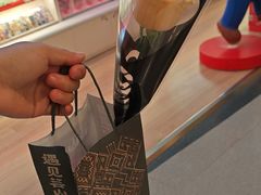 -芸山季·云南野生菌火锅(人民广场来福士店)