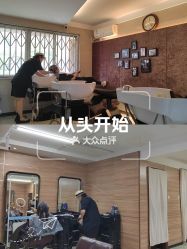-魅力发型