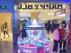 -快乐街区(重庆龙湖时代天街店)