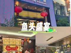 -旺顺阁·北京菜·烤鸭(大望路店)