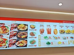 -醉面(西直门凯德茂店)