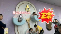 -奈尔宝·国风主题儿童乐园·亲子餐厅(豫园商城店)