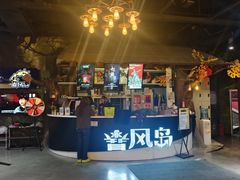 -暴风岛沉浸式体验馆(百联世纪店)