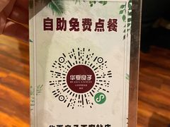 -华夏良子·足道SPA艾灸(铁道大厦店)