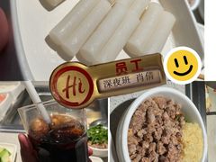 年糕-海底捞火锅(番禺广场店)