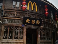 门面-麦当劳(南后街店)