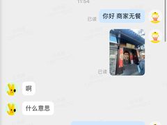 -老吉堂上海本帮菜(工体店)
