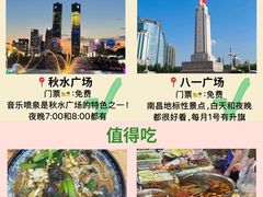 -观宴·品质赣菜(高新大道店)