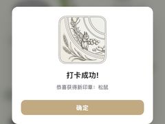 -北京SKP