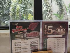 -稻香酒家·35年老字号(侨光店)