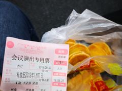-赞记龙凤礼饼(广州市二宫向群宾馆店)