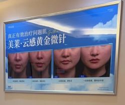 -美莱医学美容医院