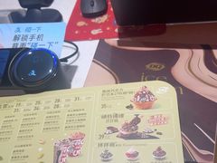 -DQ·蛋糕·冰淇淋(徐东销品茂店)