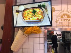 -Aimiqi.Pizza.爱米奇私厨(虹梅路红春大厦店)