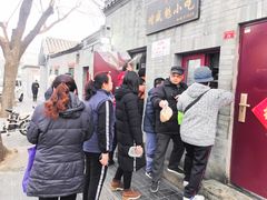 -增盛魁小吃店