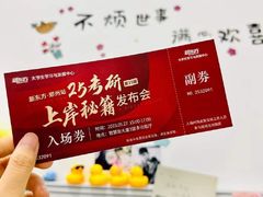 -新东方考研·专升本·四六级(龙子湖校区)