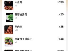 -马白开来特色羊排揪片子  (总店)