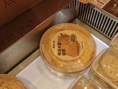 -墨茉点心局(国金街店)