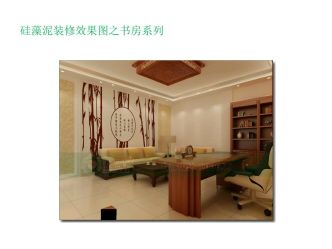 遵义装修公司排名_遵义汇川区公司照片(3)