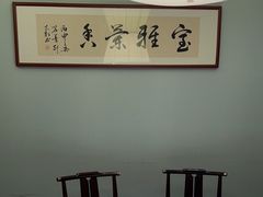 -映像威海·海鲜味道(市区店)