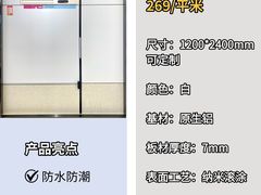 -闽龙广场