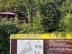 -藏龙百瀑风景区