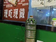 -喜卷·烂肉卷饼(广渠门店)