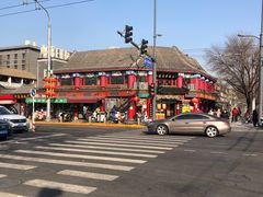 -白魁老号饭庄(交道口店)