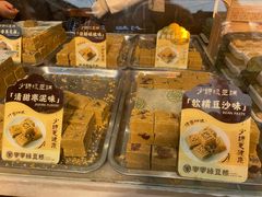 -清真军军绿豆糕(回坊总店)