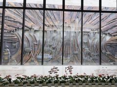 -上海崧泽遗址博物馆